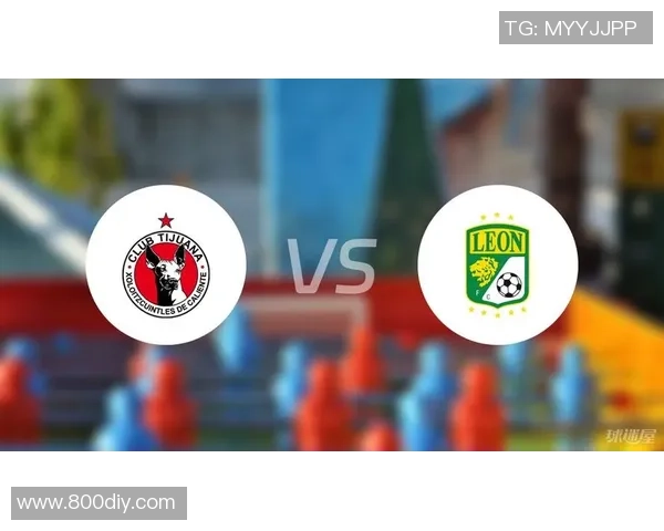 莱昂与蒂华纳对决前瞻及比赛结果深度分析与预测